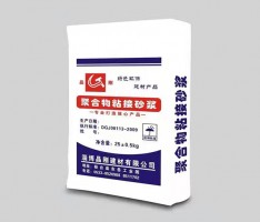 聚合物粘結(jié)砂漿